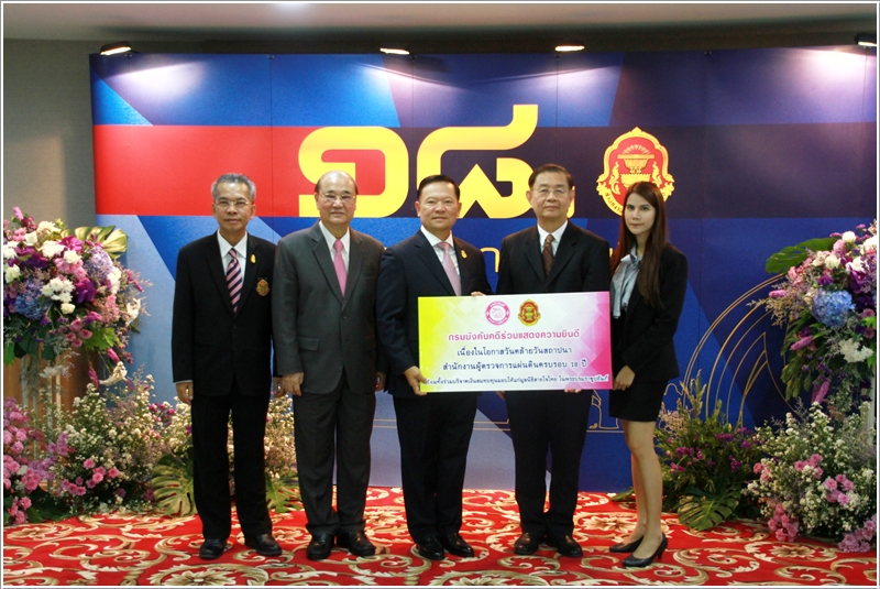 ﻿กรมบังคับคดีร่วมแสดงความยินดี ครบรอบ 18 ปี สำนักงานผู้ตรวจการแผ่นดิน